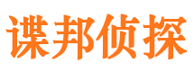 盂县市婚外情调查